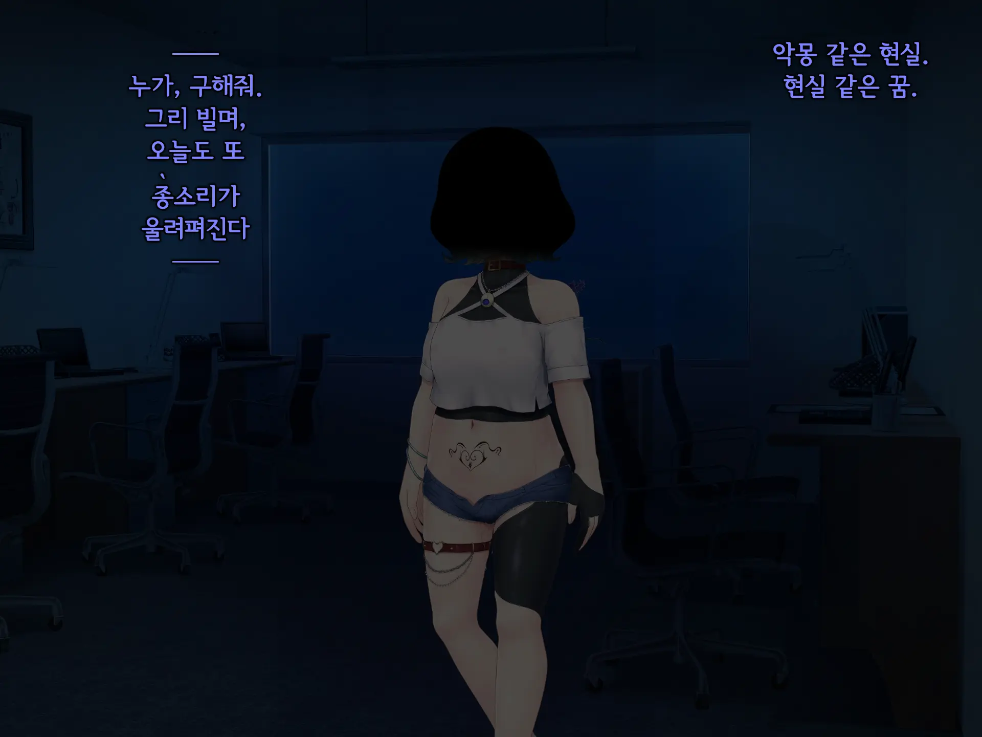 Senyou No Shion -Shinsou Saisei Makyouroku- | 섬요의 시온 -심조최성마교록-